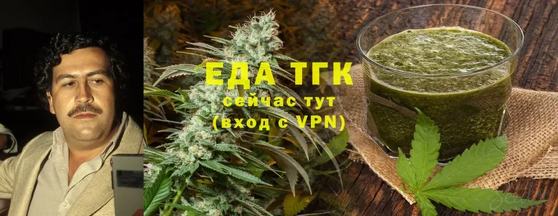 Canna-Cookies марихуана  сайты даркнета телеграм  Биробиджан 