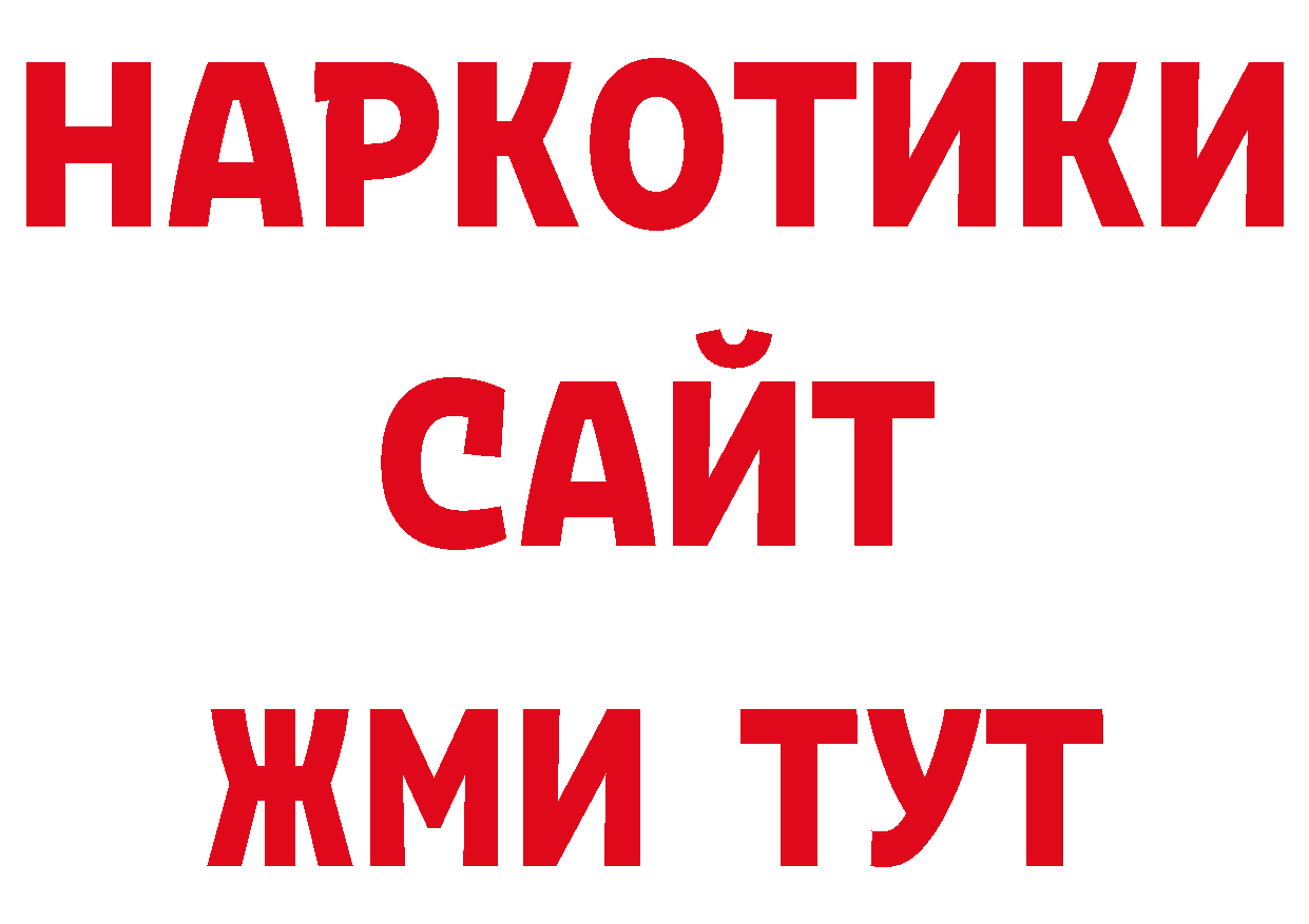 Конопля конопля зеркало дарк нет omg Биробиджан