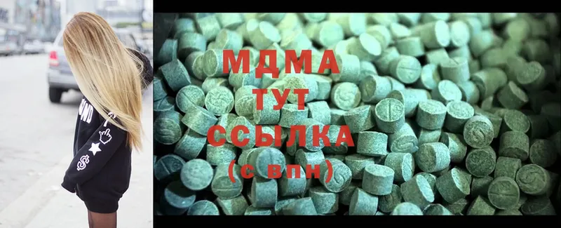 купить наркотики сайты  Биробиджан  MDMA VHQ 